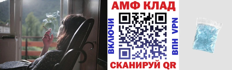 АМФЕТАМИН 98%  продажа наркотиков  Осинники 