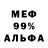 Амфетамин Premium AKA97