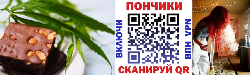 Печенье с ТГК марихуана  Осинники 