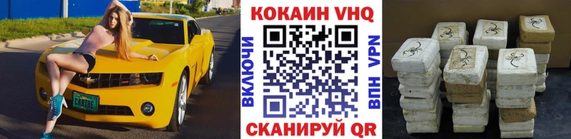 Кокаин VHQ сайты даркнета официальный сайт Осинники ссылка на мегу ONION