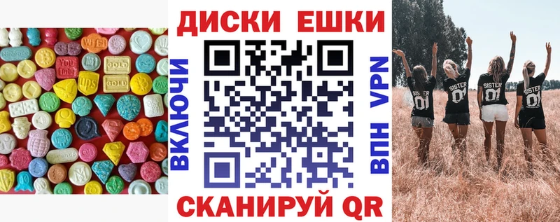наркота  Осинники  ЭКСТАЗИ louis Vuitton 