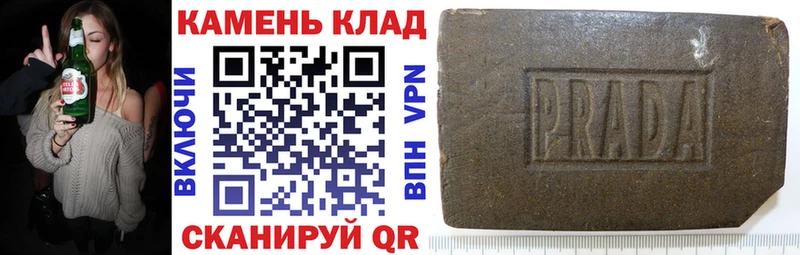 Гашиш 40% ТГК  сайты даркнета телеграм  Осинники 
