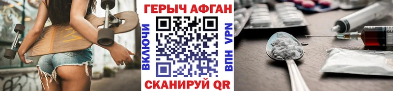 сколько стоит  Осинники  Героин Афган 