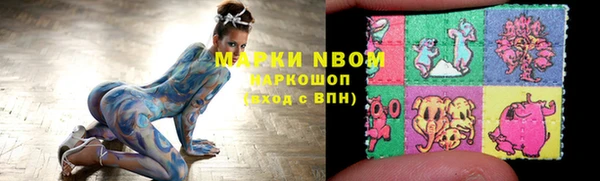 кокс Алексеевка
