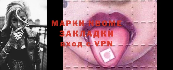 кокс Алексеевка