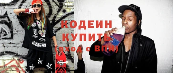 амфетамин Алзамай
