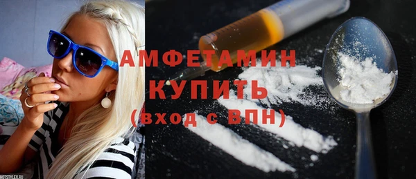 амфетамин Алзамай