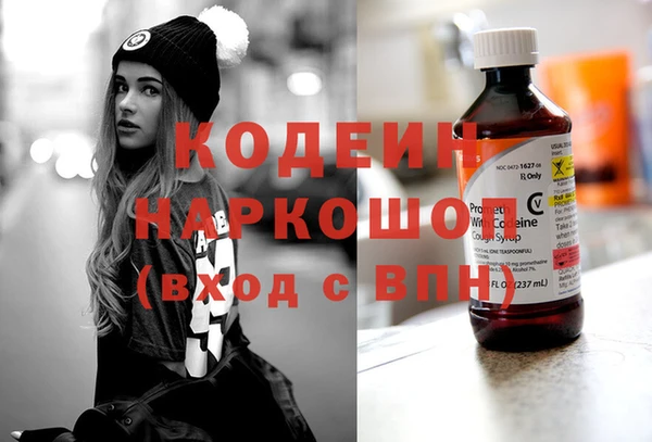 амфетамин Алзамай