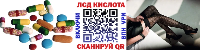 ОМГ ОМГ Осинники LSD-25 экстази ecstasy