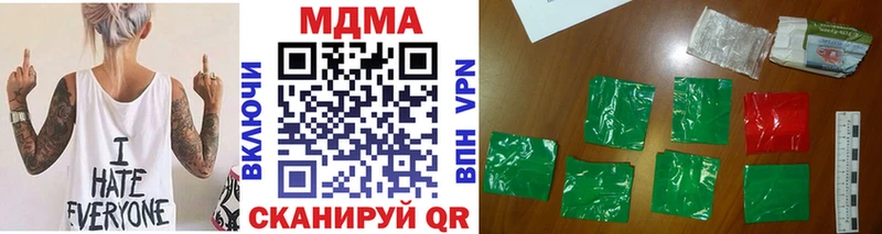 MDMA молли Осинники