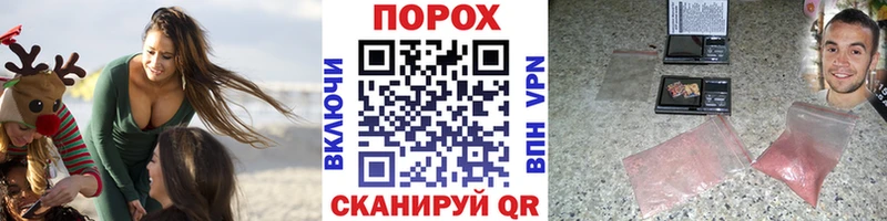 Метамфетамин пудра  ОМГ ОМГ как войти  Осинники 