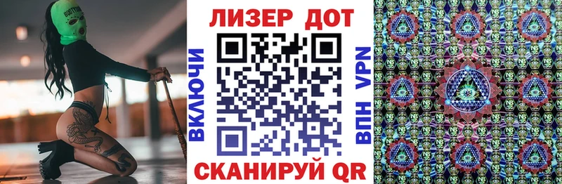 Наркотические марки 1500мкг Осинники