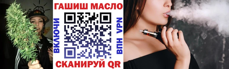 как найти   Осинники  Дистиллят ТГК Wax 
